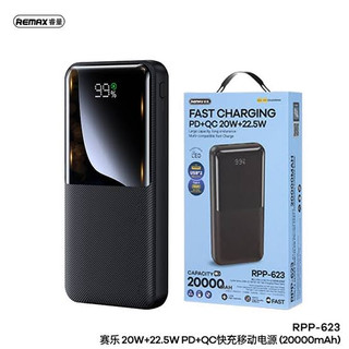 پاوربانک ریمکس ۲۰۰۰۰ مدل Rpp-623